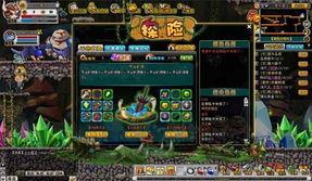 冒险王最新爆料录音视频,最新爆料录音视频曝光，惊心动魄的冒险历程大揭秘！